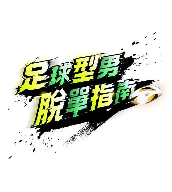 第151話