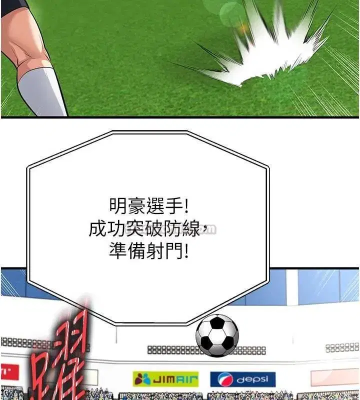 第151話