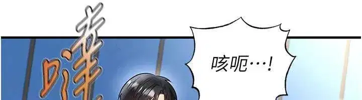 第151話