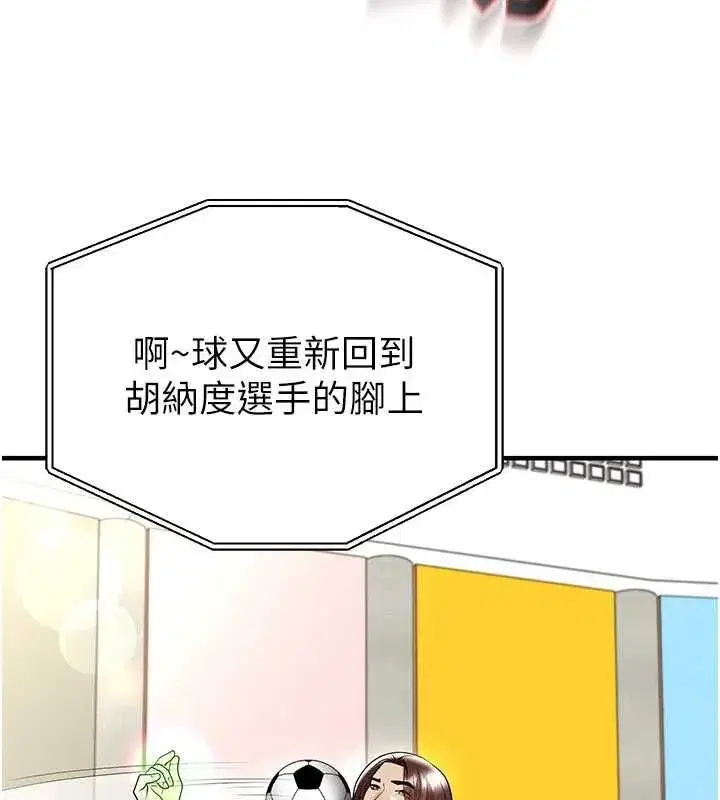 第151話