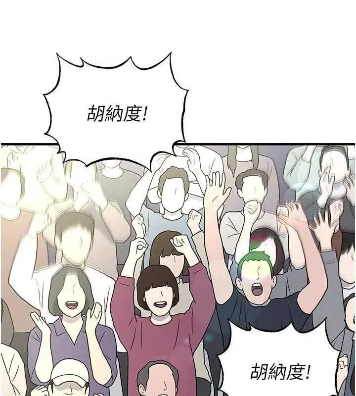 第151話