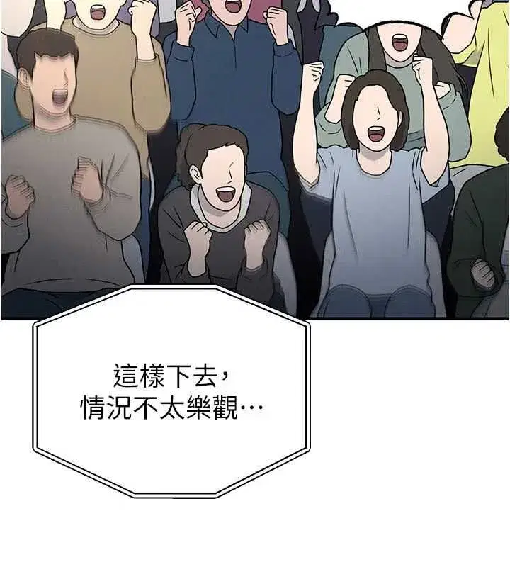 第151話