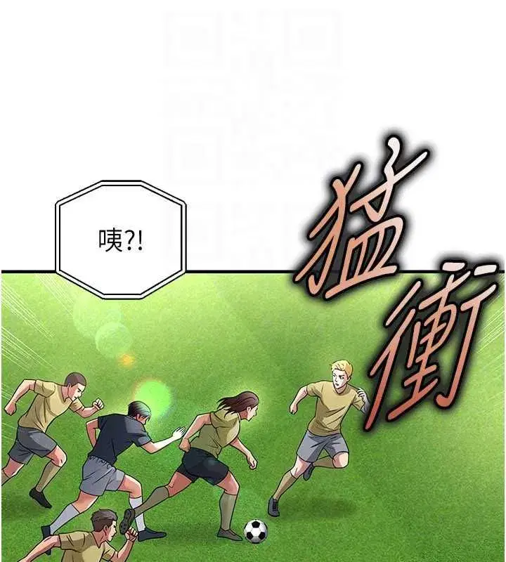 第151話