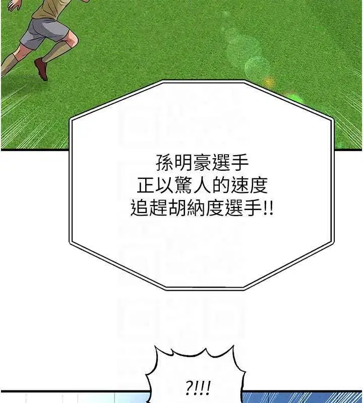 第151話