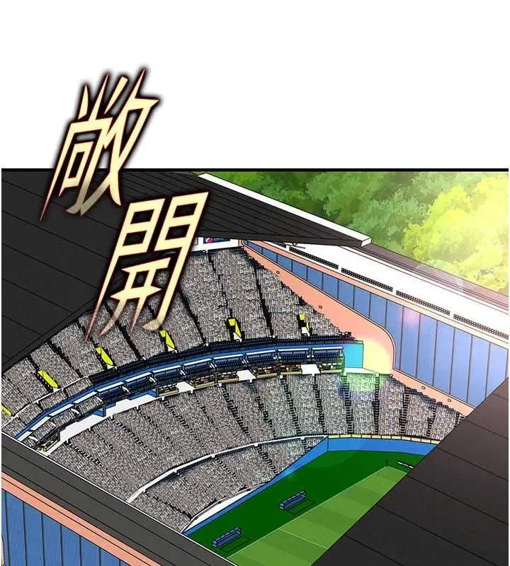 第151話