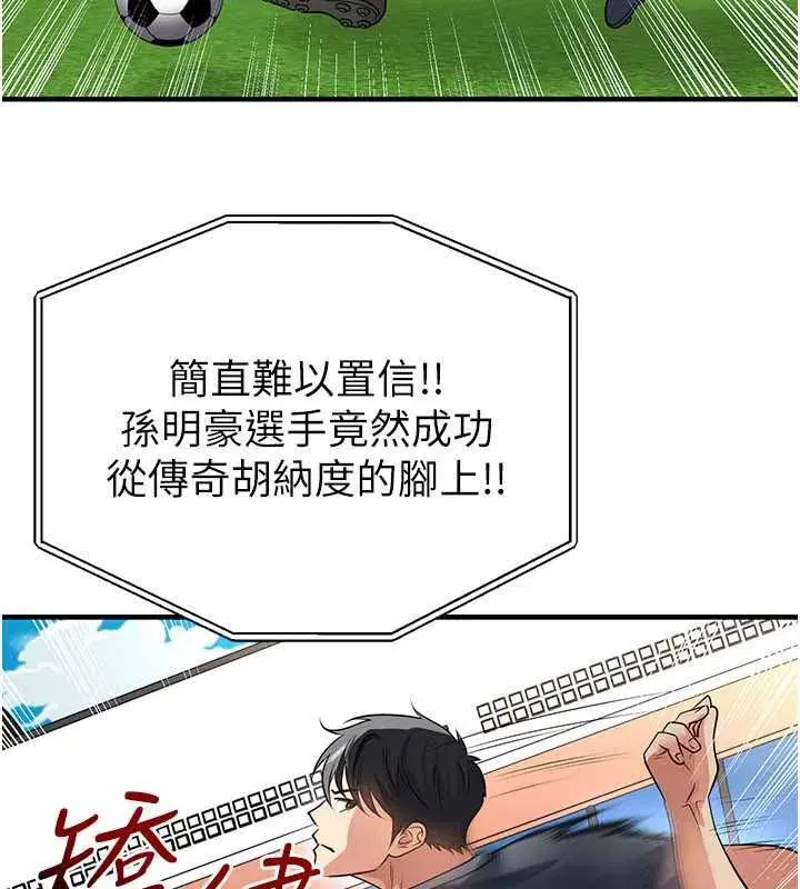 第151話