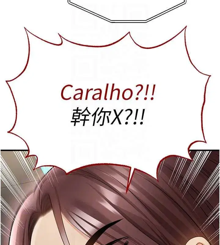 第151話