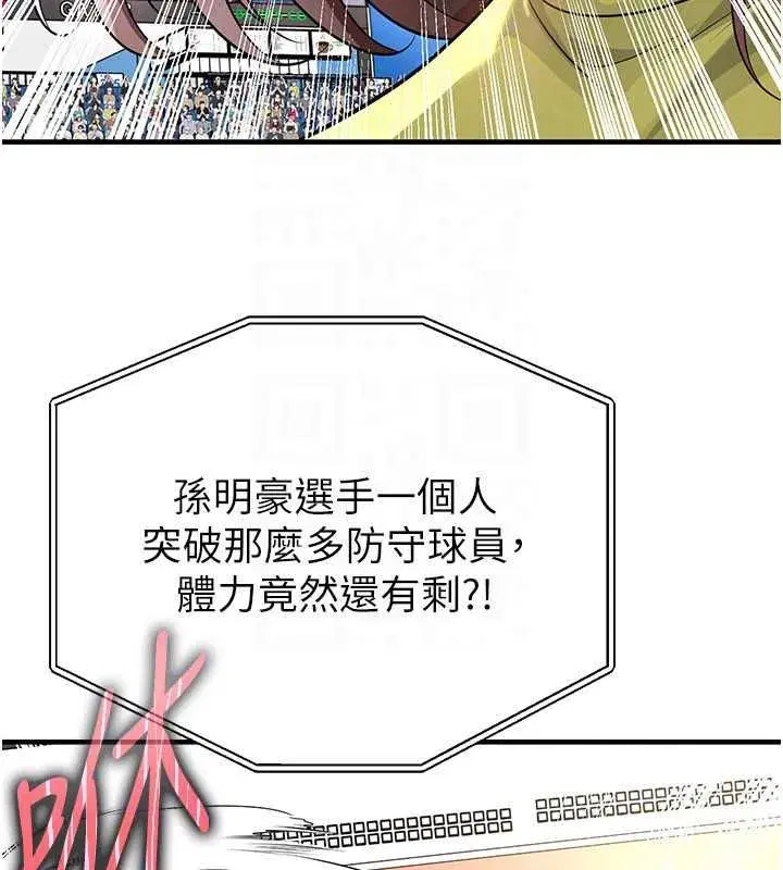 第151話