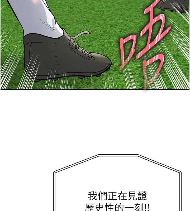 第151話