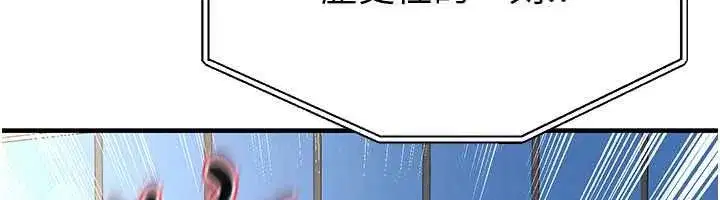 第151話