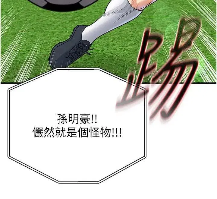 第151話