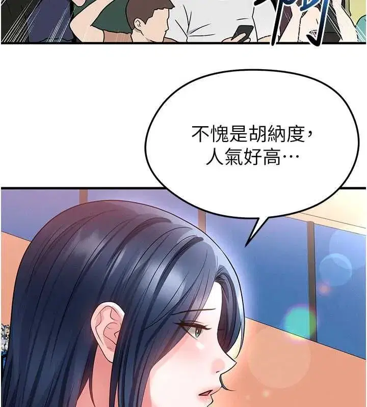 第151話