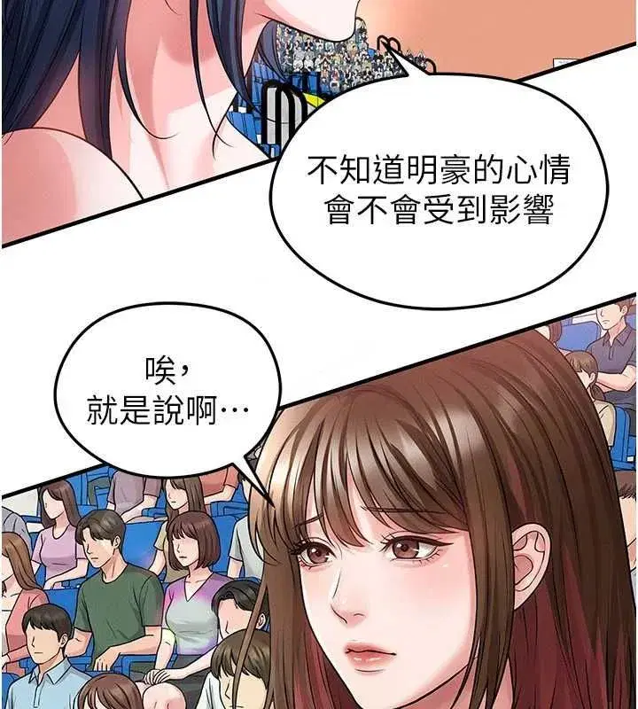 第151話