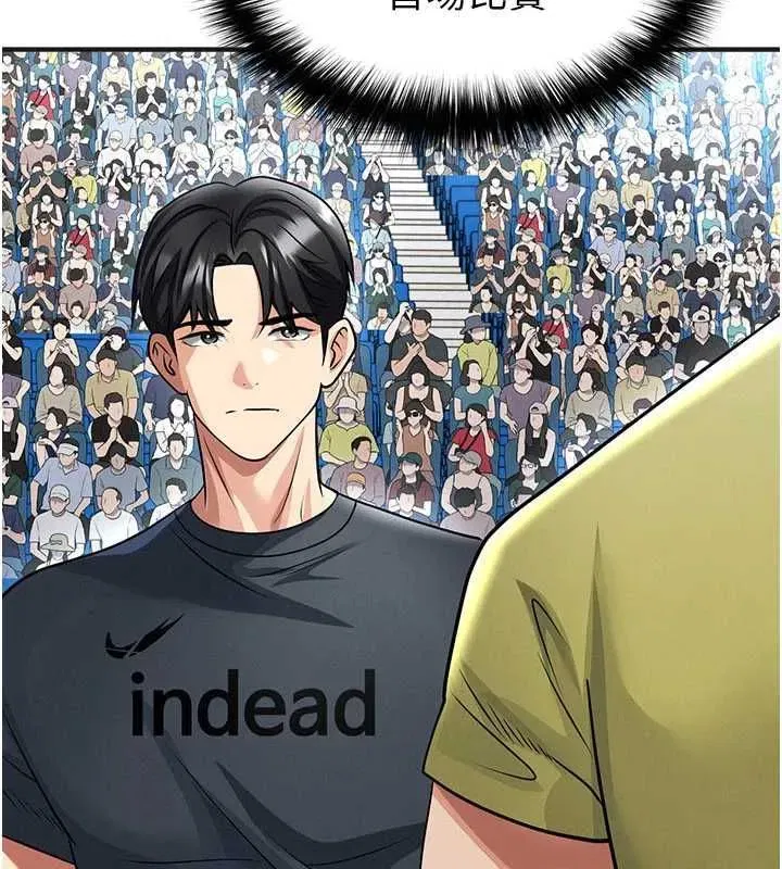 第151話
