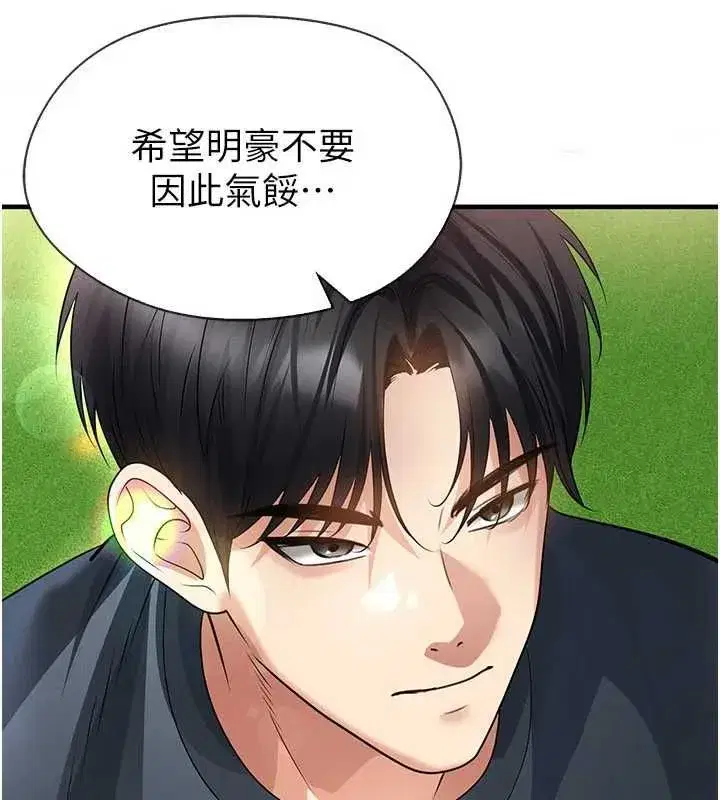 第151話