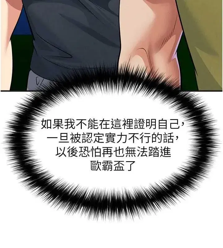 第151話
