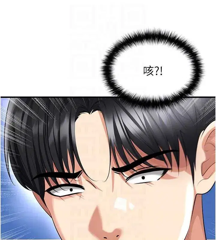 第151話