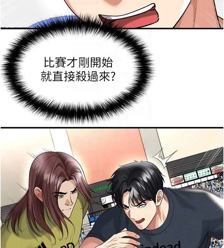 第151話