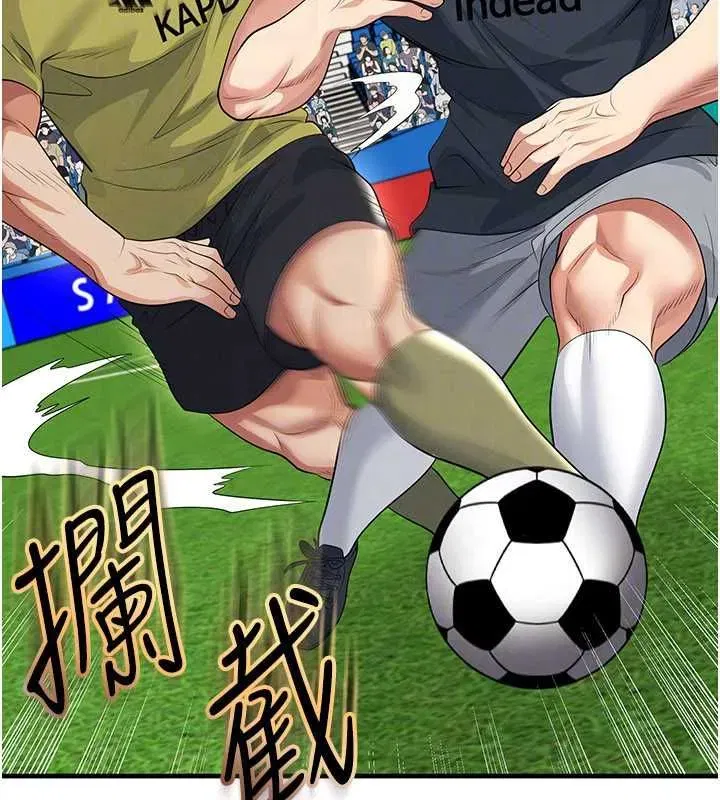 第151話