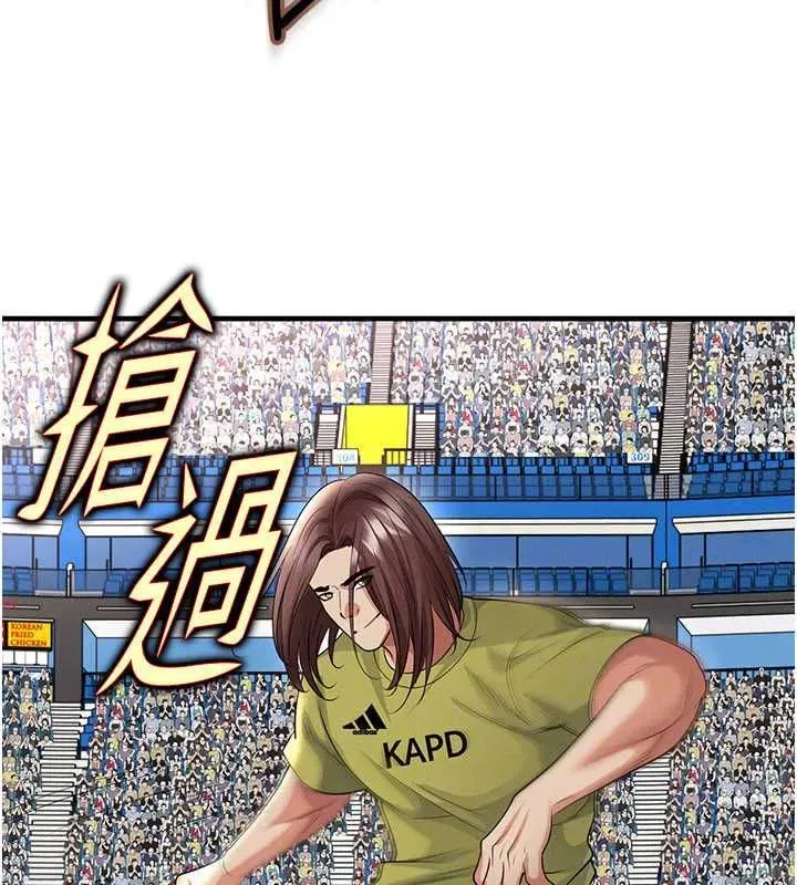 第151話