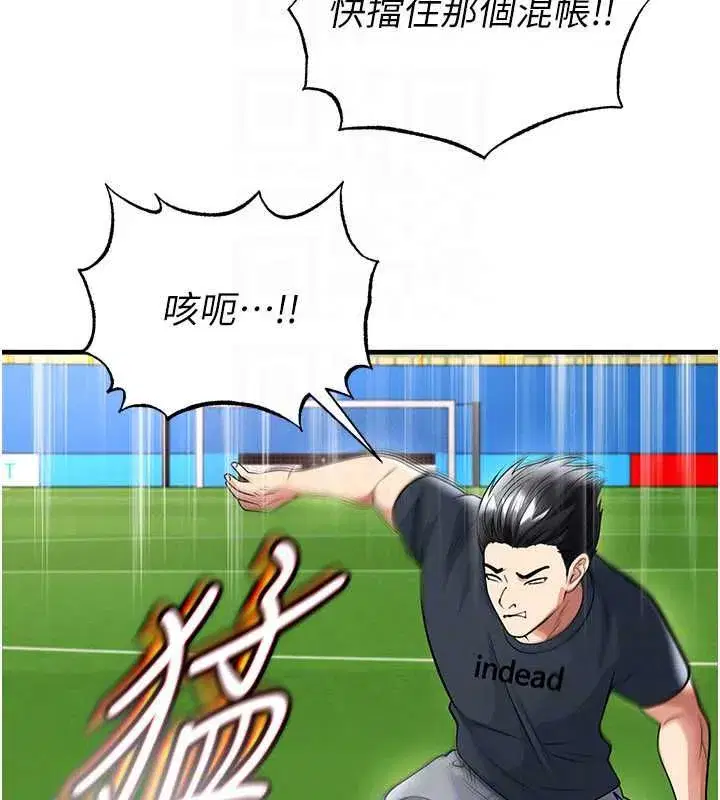 第151話