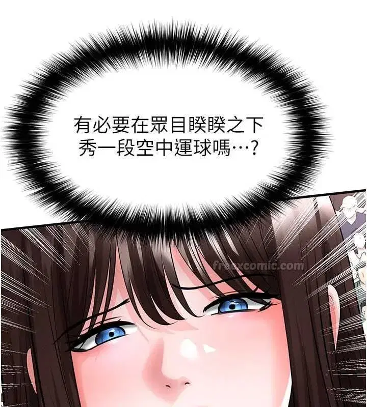 第151話