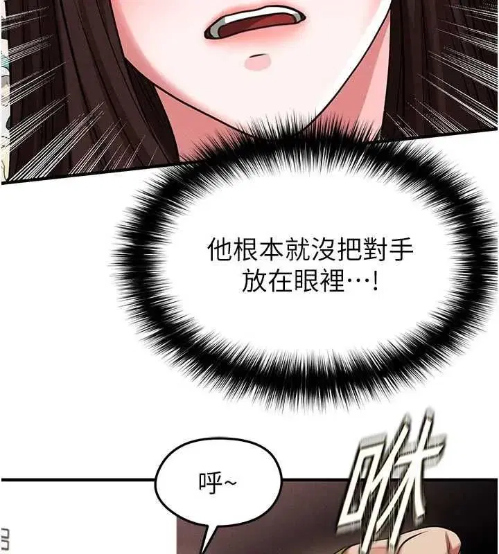 第151話