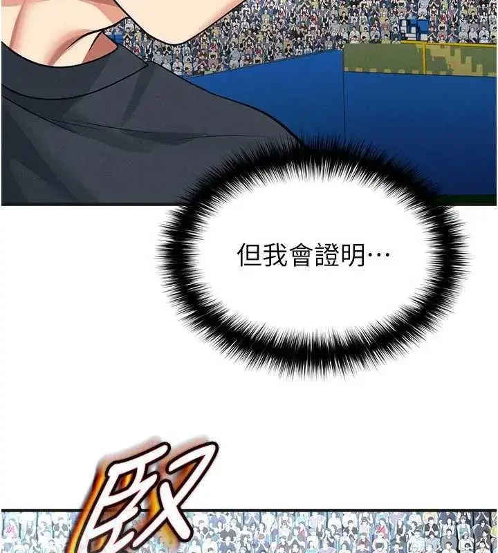 第151話