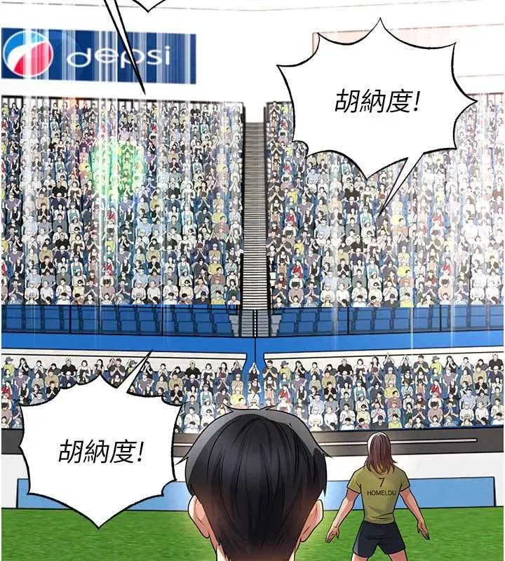 第151話