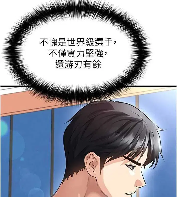 第151話