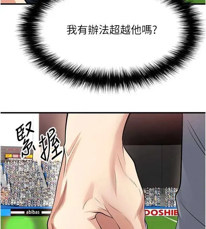 第151話