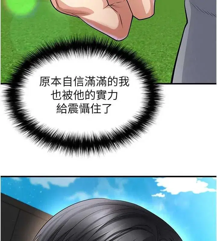 第151話