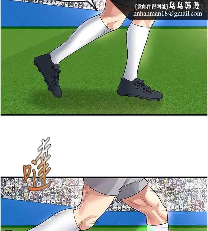第151話