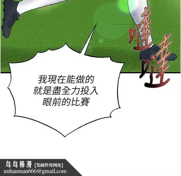第151話