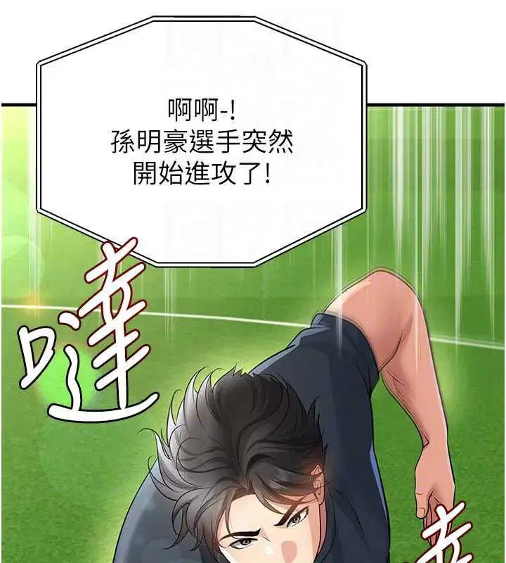 第151話