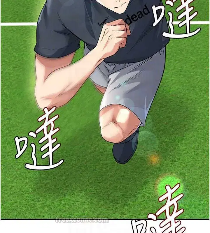 第151話