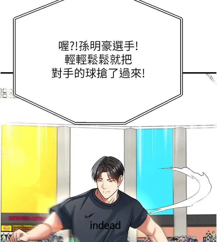 第151話