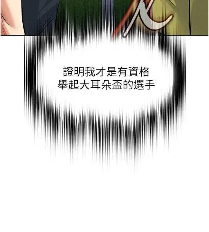 第151話