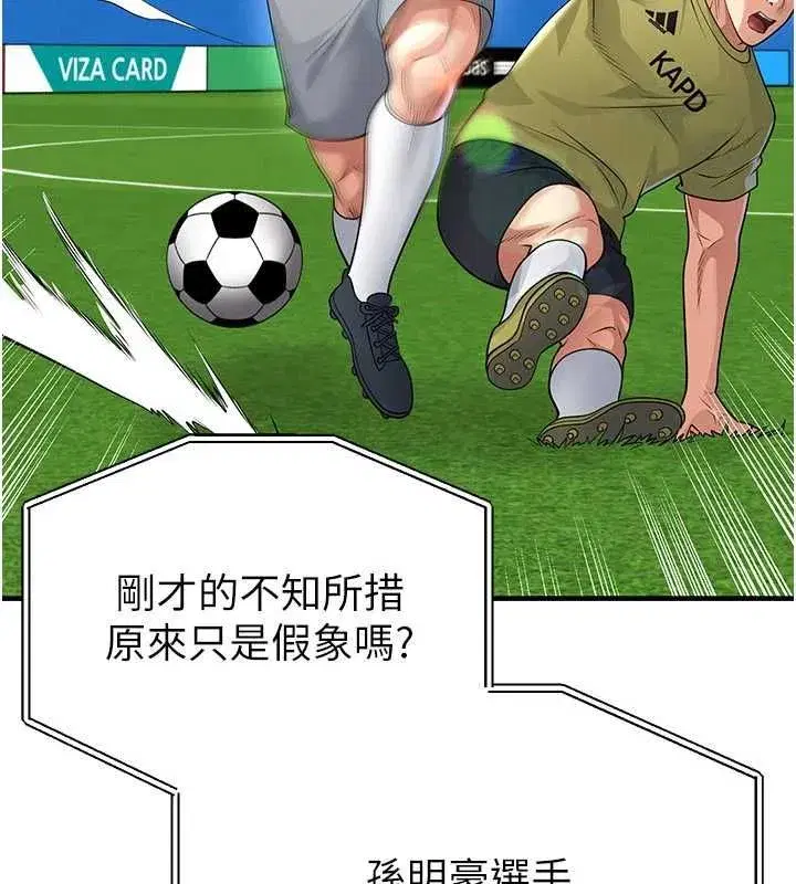 第151話