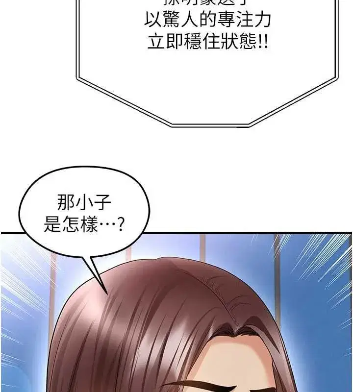 第151話