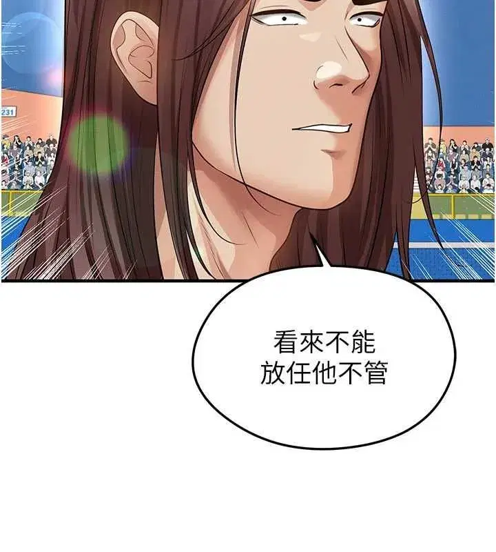 第151話
