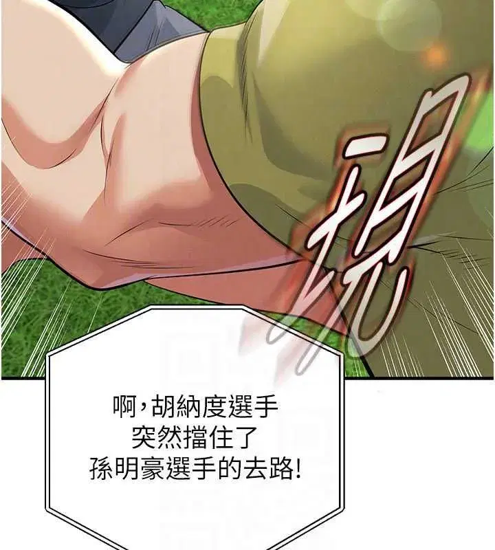 第151話