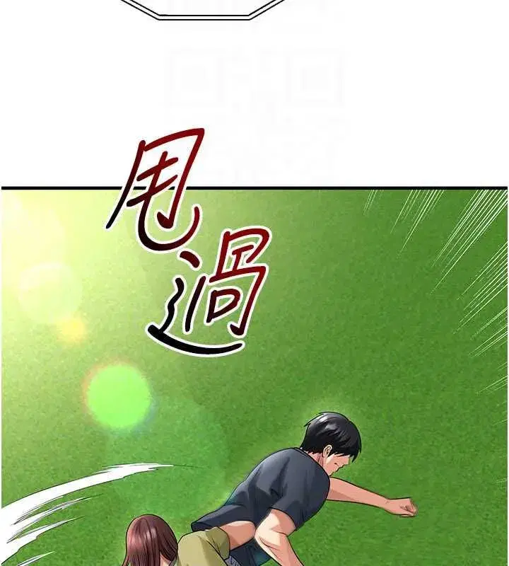 第151話