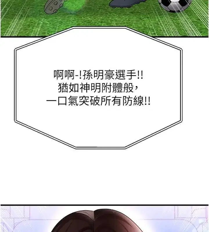 第151話