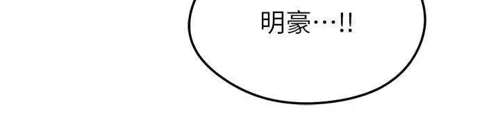 第151話