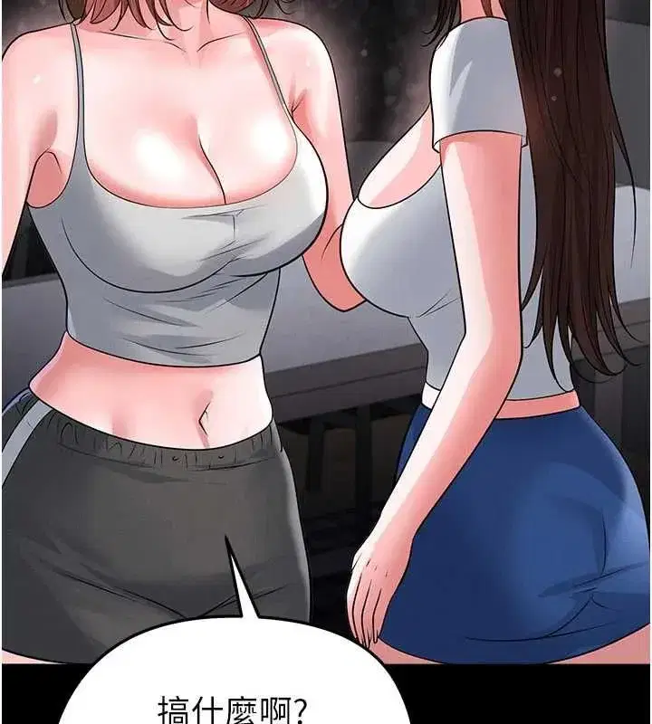 第152話