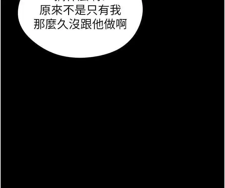 第152話