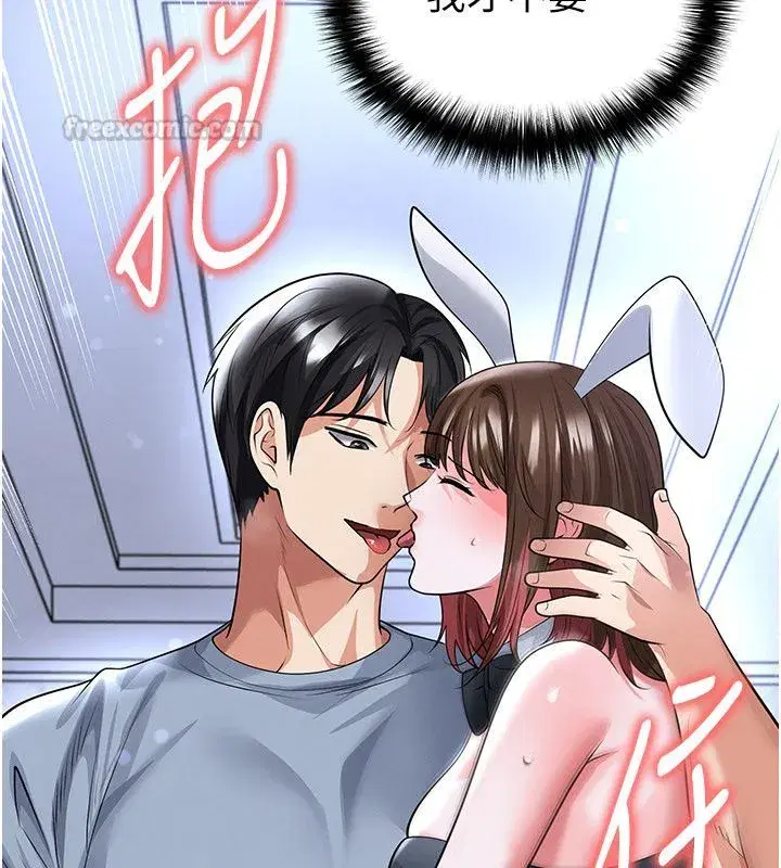 第153話