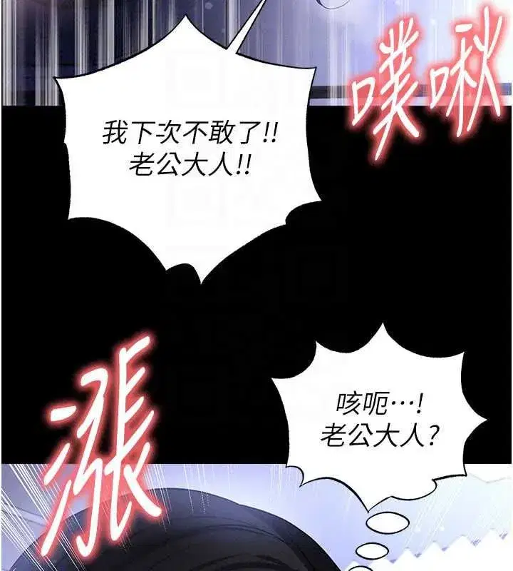 第154話