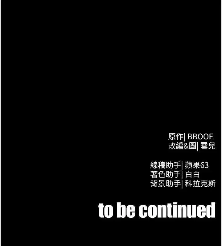 第154話